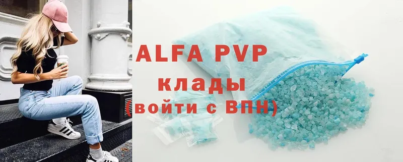 сайты даркнета как зайти  Артём  Alfa_PVP мука 