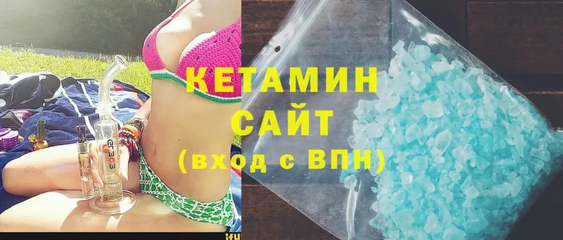 наркошоп  Артём  Кетамин ketamine 