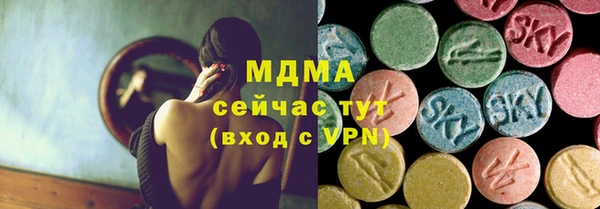 MDMA Аркадак