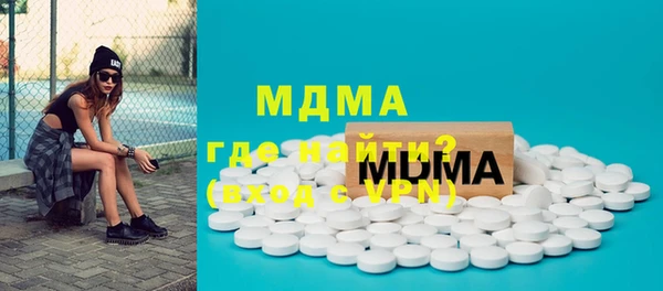 MDMA Аркадак